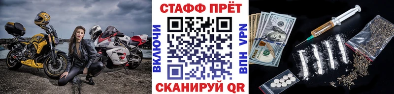 Все наркотики Кулебаки АМФ  APVP  Меф  MDMA  COCAIN  ГАШ  Конопля 