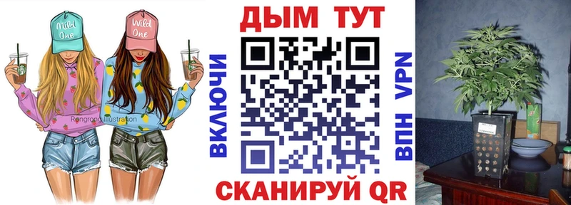 Конопля Кулебаки