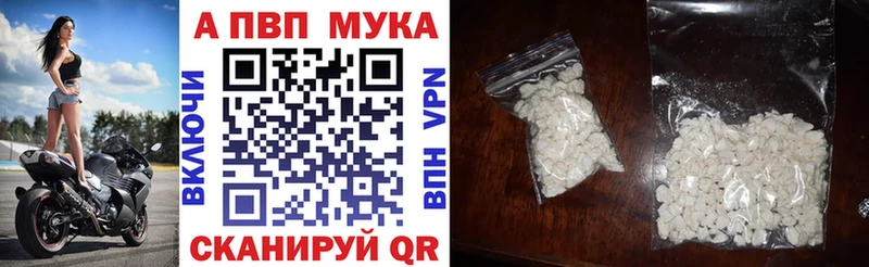 А ПВП кристаллы  Кулебаки 