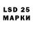 Марки NBOMe 1,5мг Fistashkins