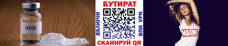 БУТИРАТ буратино  omg ссылки  Кулебаки 