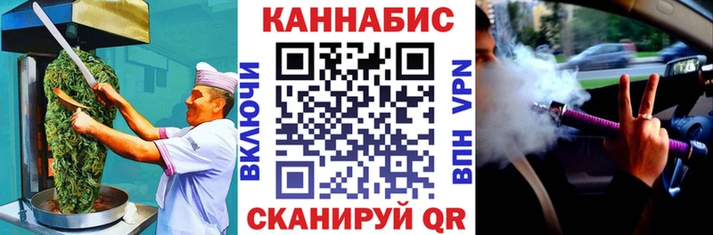 Еда ТГК марихуана  мега как войти  Кулебаки 