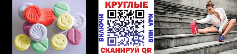 ЭКСТАЗИ 280 MDMA  закладка  Кулебаки 