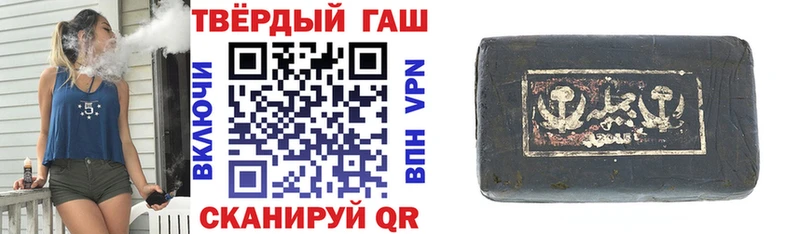 Гашиш VHQ  Кулебаки 