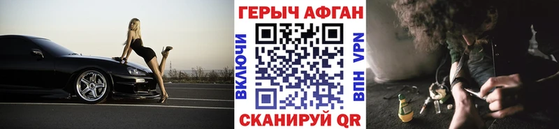 ГЕРОИН белый Кулебаки