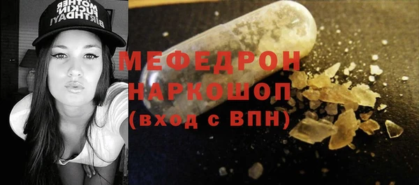 альфа пвп VHQ Красноперекопск