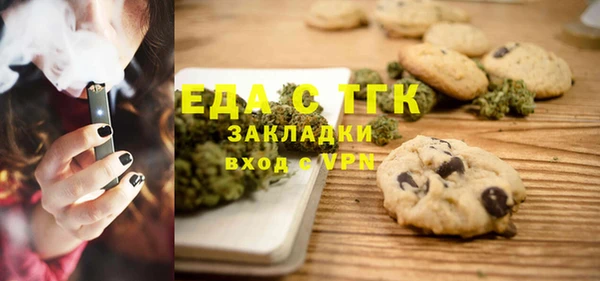 гашишное масло Лагань