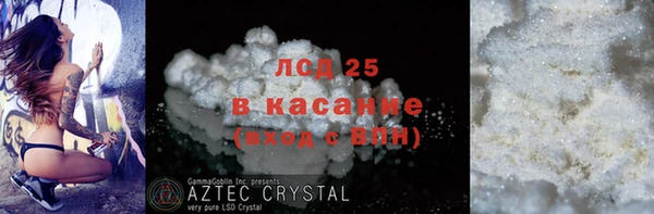 тгк Кулебаки