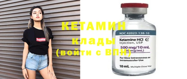 mdma Лабытнанги