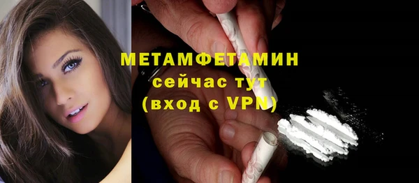 марки nbome Куйбышев