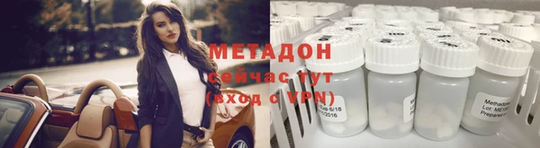 марки nbome Куйбышев