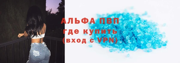 марки nbome Куйбышев