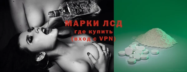 марки nbome Куйбышев