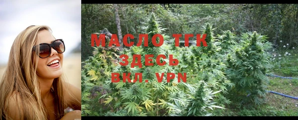 гашишное масло Лагань