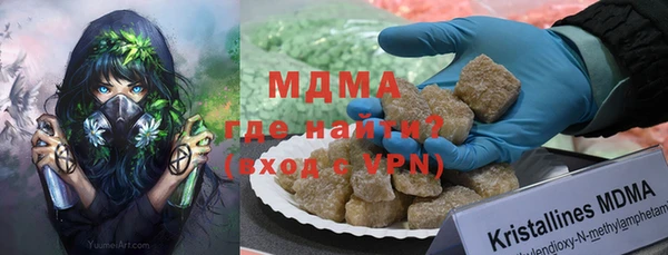 альфа пвп VHQ Красноперекопск