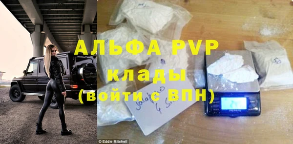 марки nbome Куйбышев