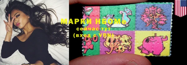 марки nbome Куйбышев