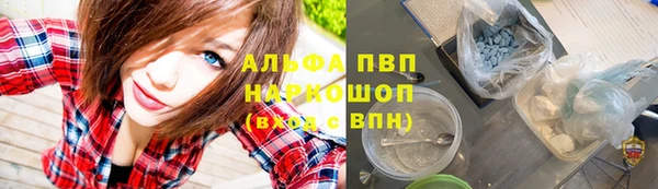 тгк Кулебаки