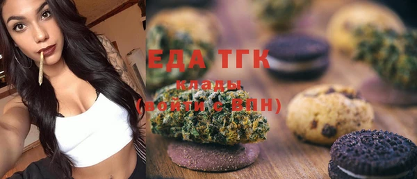 экстази Пионерский