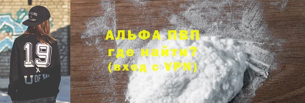 тгк Кулебаки