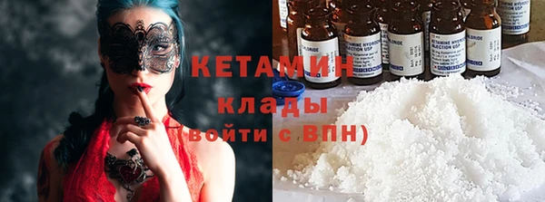 марки nbome Куйбышев