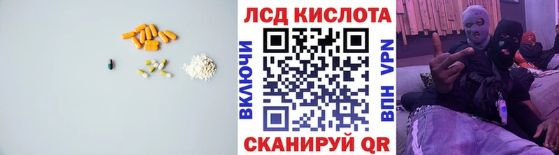 LSD-25 экстази ecstasy  Кулебаки 