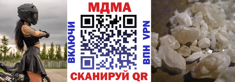 MDMA Molly  Кулебаки 