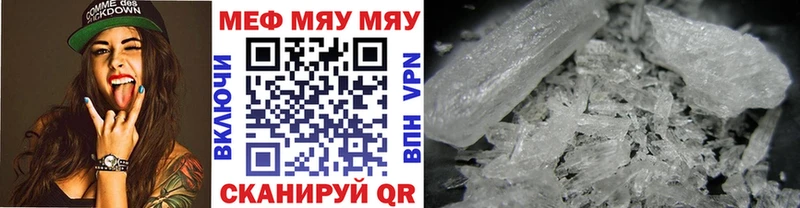 Мефедрон мука продажа наркотиков Кулебаки