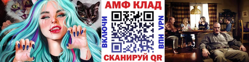 МЕТАМФЕТАМИН Декстрометамфетамин 99.9%  купить наркоту  Кулебаки 