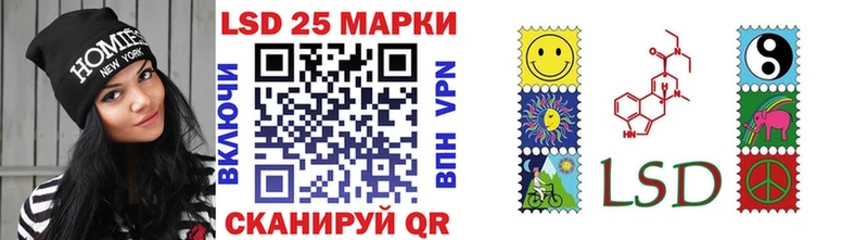 Марки NBOMe 1,5мг  Кулебаки 