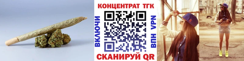 Дистиллят ТГК Wax  Кулебаки 